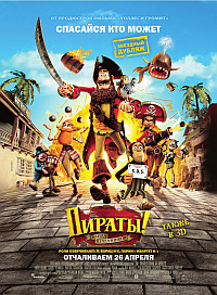 Пираты! Банда неудачников / The Pirates! Band of Misfits HD 720p (2012) смотреть онлайн