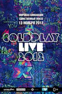 Coldplay Live 2012 / Coldplay Live 2012 (2012) смотреть онлайн