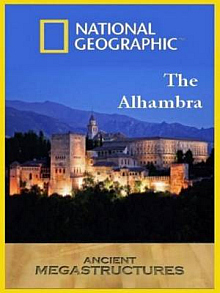 National Geographic. Суперсооружения древности - Альгамбра / Ancient Megastructures - The Alhambra смотреть онлайн