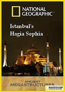 National Geographic.Суперсооружения древности.Собор Айя Софии в Стамбуле смотреть онлайн