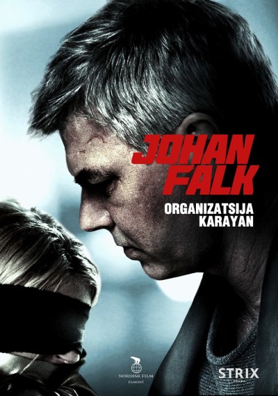 Юхан Фальк: Организация Караян (2012) смотреть онлайн