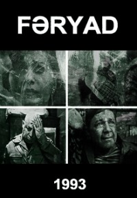 Fəryad / Крик Азербайджанский фильм (1993) смотреть онлайн