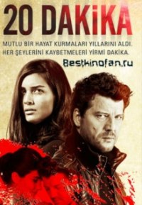 20 Dakika 8 bölüm izle / 20 минут 8 серия Турецкие сериалы HDRip (2013) смотреть онлайн