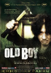 Олдбой / Oldeuboi HD 720p (2003) смотреть онлайн